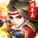 热血神剑腾讯版​​​​​​​