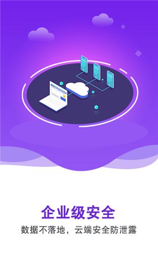 软件截图(4)