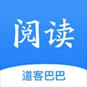 道客阅读官方版