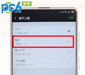 微信鸿蒙版APP官方版官方下载