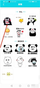章鱼输入法手机版