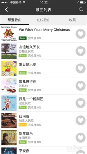 完美钢琴最新版钢琴学习2